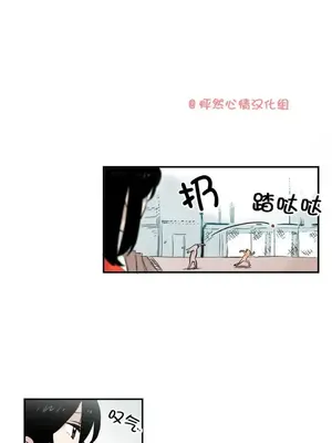 她的寵物狗 1-70話[完結]_1026008