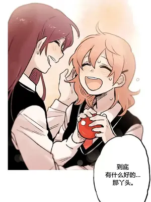 她的寵物狗 1-70話[完結]_1026009