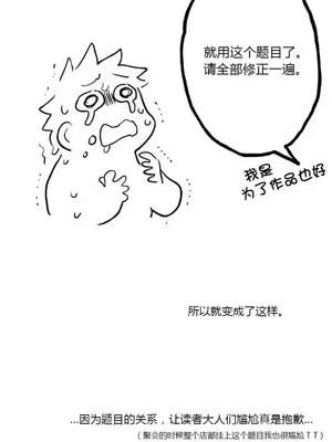 她的寵物狗 1-70話[完結]_1026504