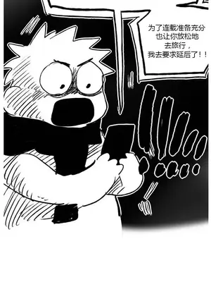 她的寵物狗 1-70話[完結]_1026506