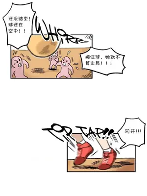 她的寵物狗 1-70話[完結]_2027001