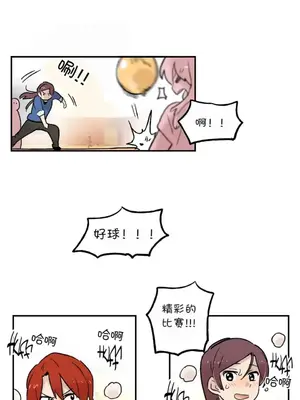 她的寵物狗 1-70話[完結]_2027002