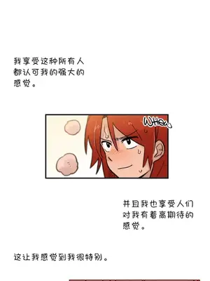 她的寵物狗 1-70話[完結]_2027003