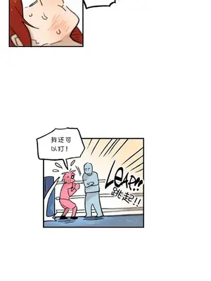 她的寵物狗 1-70話[完結]_2027006