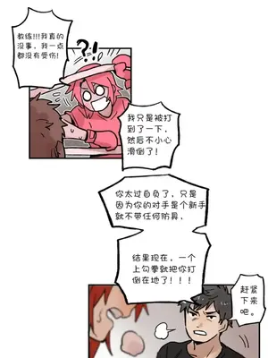 她的寵物狗 1-70話[完結]_2027007