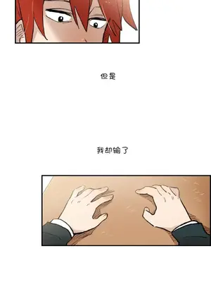 她的寵物狗 1-70話[完結]_2028003