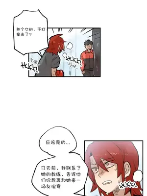 她的寵物狗 1-70話[完結]_2028004