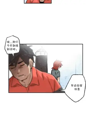 她的寵物狗 1-70話[完結]_2028005