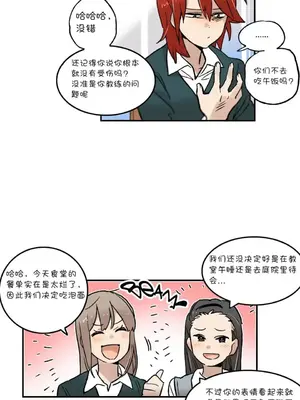 她的寵物狗 1-70話[完結]_2028006