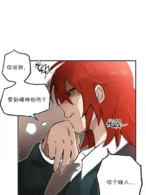 她的寵物狗 1-70話[完結]_2028008