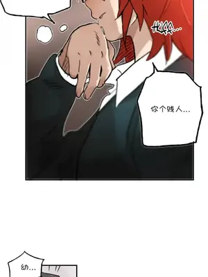 她的寵物狗 1-70話[完結]_2029001