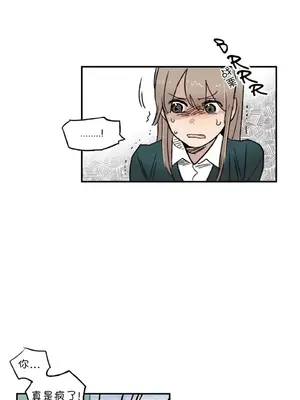 她的寵物狗 1-70話[完結]_2029003