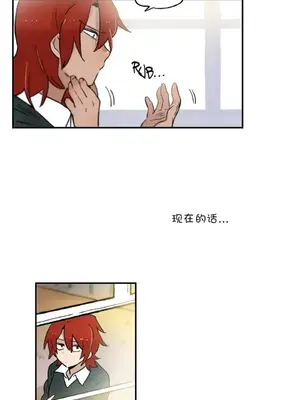 她的寵物狗 1-70話[完結]_2029004