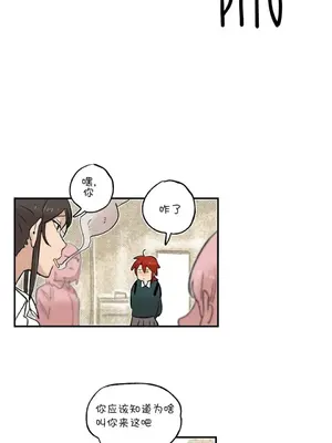 她的寵物狗 1-70話[完結]_2029006