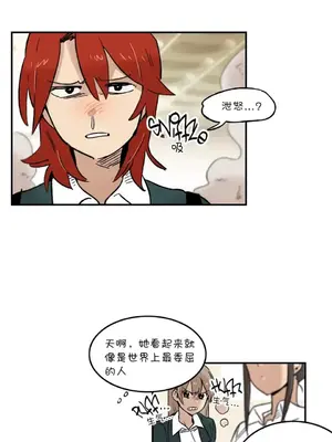 她的寵物狗 1-70話[完結]_2029007