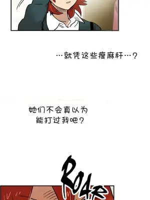 她的寵物狗 1-70話[完結]_2030001