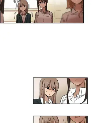 她的寵物狗 1-70話[完結]_2030002