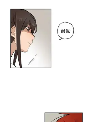 她的寵物狗 1-70話[完結]_2030003