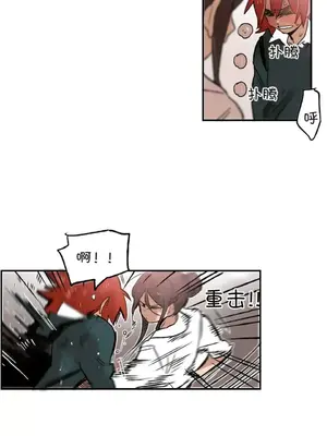 她的寵物狗 1-70話[完結]_2030004