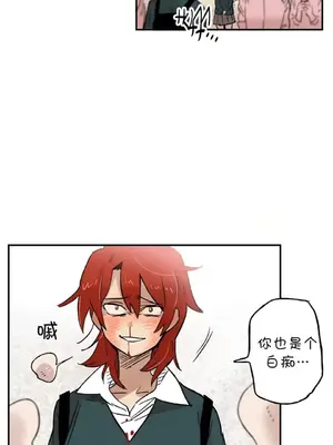 她的寵物狗 1-70話[完結]_2030006