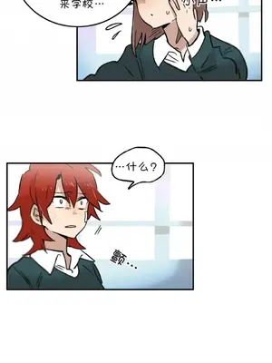 她的寵物狗 1-70話[完結]_2030009