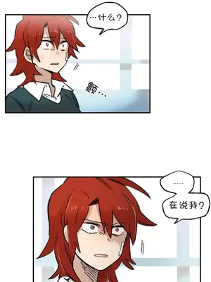 她的寵物狗 1-70話[完結]_2031001