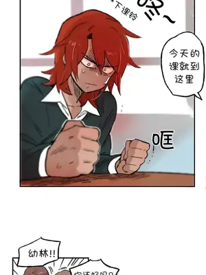 她的寵物狗 1-70話[完結]_2031002