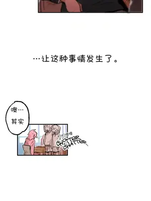 她的寵物狗 1-70話[完結]_2031004