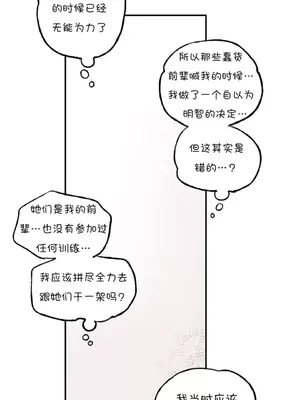 她的寵物狗 1-70話[完結]_2031006