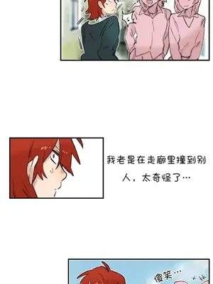 她的寵物狗 1-70話[完結]_2031007