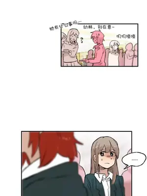 她的寵物狗 1-70話[完結]_2031008