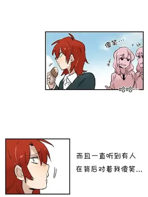 她的寵物狗 1-70話[完結]_2032001