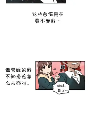 她的寵物狗 1-70話[完結]_2032002