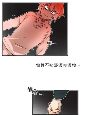 她的寵物狗 1-70話[完結]_2032003