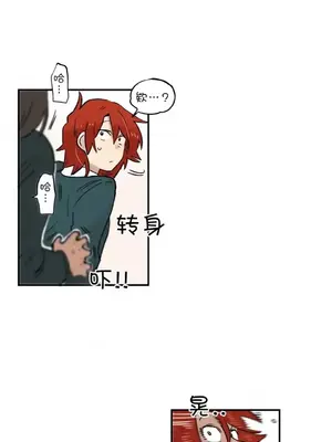 她的寵物狗 1-70話[完結]_2032005