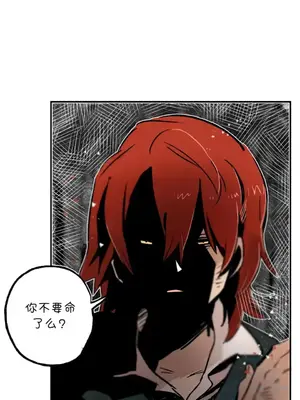 她的寵物狗 1-70話[完結]_2032007