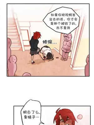 她的寵物狗 1-70話[完結]_2032009