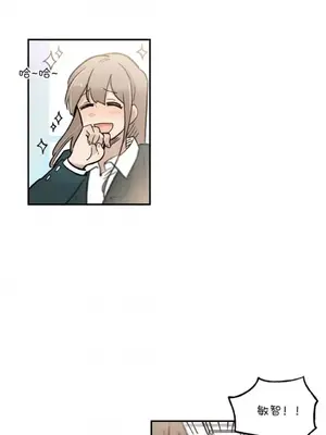 她的寵物狗 1-70話[完結]_2033001