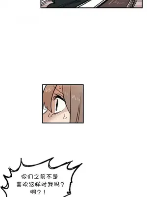 她的寵物狗 1-70話[完結]_2033003