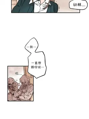 她的寵物狗 1-70話[完結]_2033004