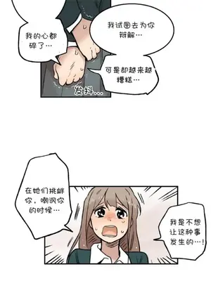 她的寵物狗 1-70話[完結]_2033005