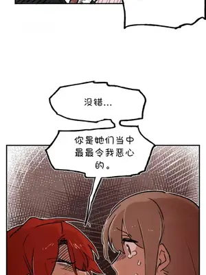 她的寵物狗 1-70話[完結]_2033007