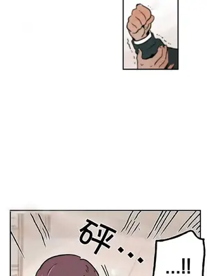 她的寵物狗 1-70話[完結]_2033008