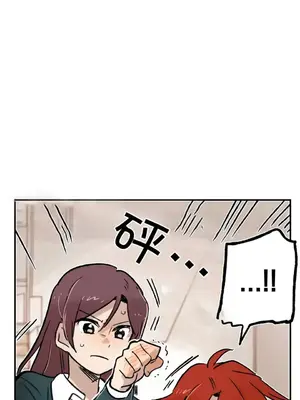 她的寵物狗 1-70話[完結]_2034001