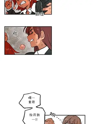 她的寵物狗 1-70話[完結]_2034002