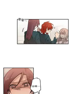 她的寵物狗 1-70話[完結]_2034003