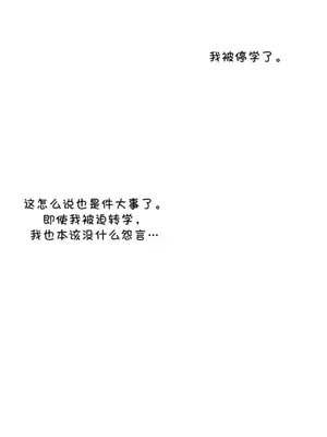 她的寵物狗 1-70話[完結]_2034005