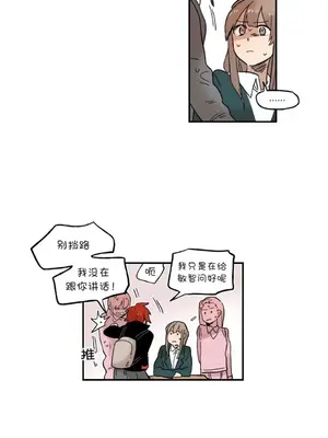 她的寵物狗 1-70話[完結]_2034007