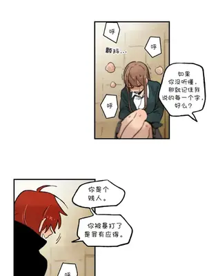 她的寵物狗 1-70話[完結]_2034008