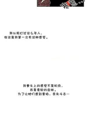 她的寵物狗 1-70話[完結]_2034009